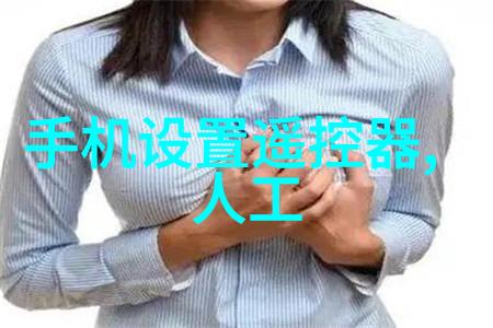 固定床反应器设计-优化流体动力学提高化学合成效率与产品质量