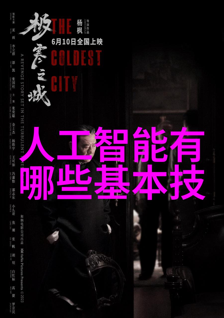 化工梦想的无限可能从实验室到创新前沿