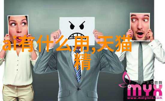 家用水质检测仪器清晰知水健康生活