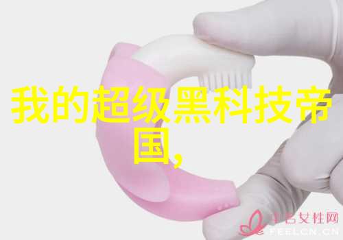 提取浓缩蒸发设备高效节能的浓缩蒸发设备技术
