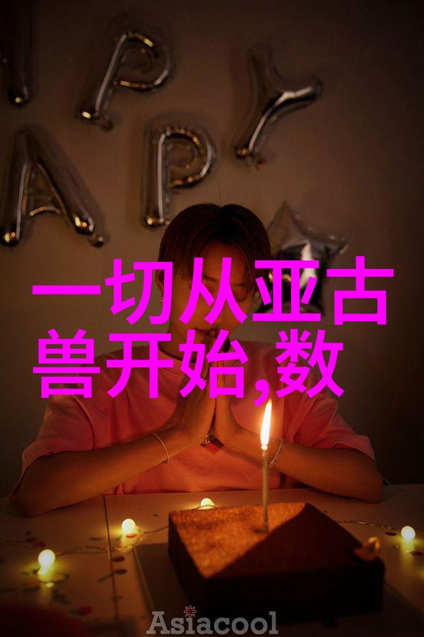 孩子们的屏幕世界10岁儿童手机使用背后的隐秘故事