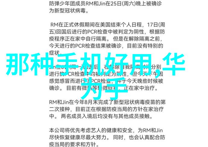 金融未来智慧的钱流之旅