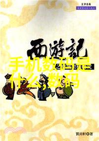 五道口职业技术学院在社会中的声誉是怎么样的