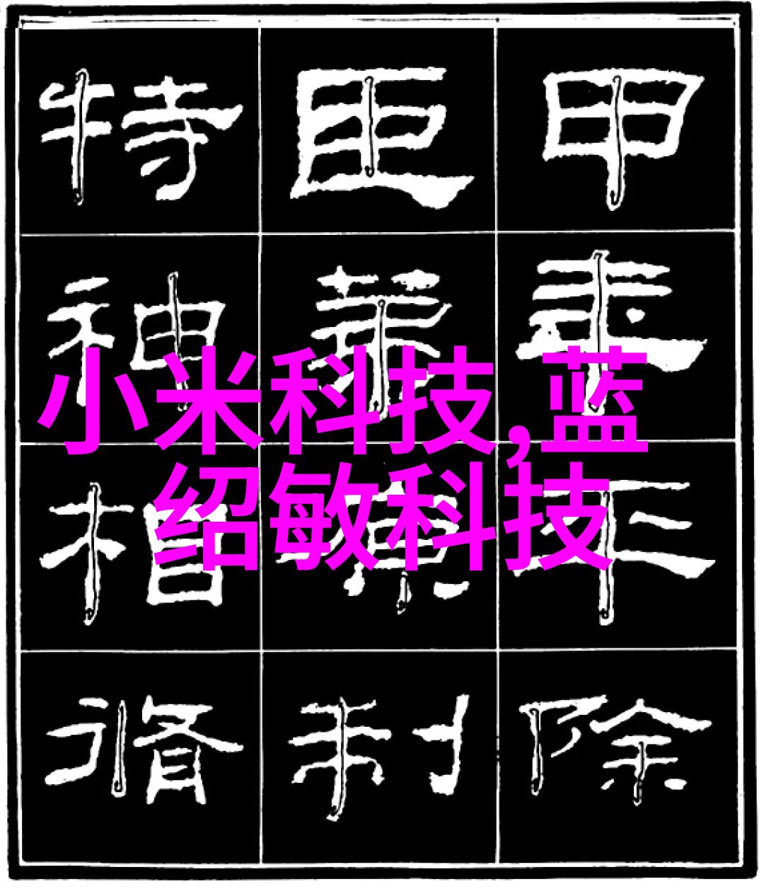 大型油烟净化设备-高效除味新技术如何选择合适的大型油烟净化设备