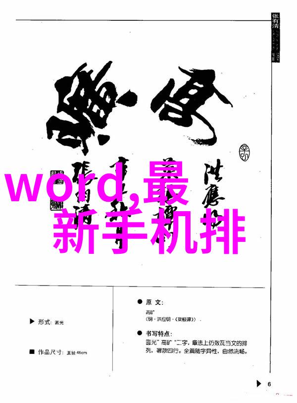 制造谋杀者心理学探究犯罪背后的动机与行为