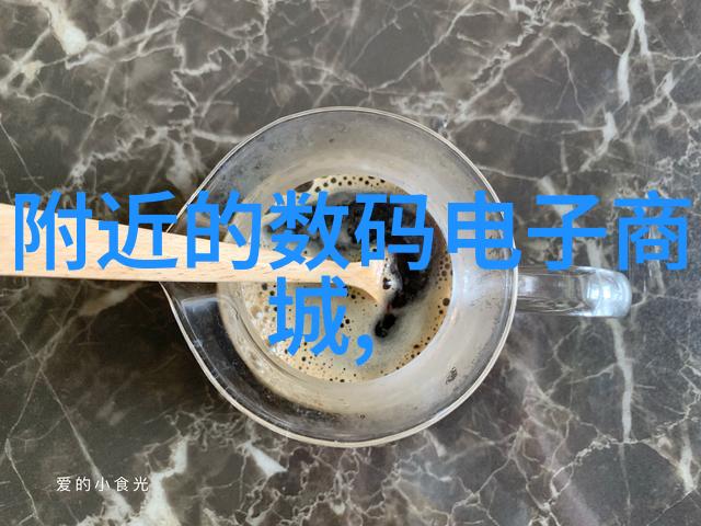 不锈钢水箱报价详解选择合适的储水解决方案