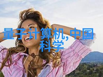 化工制冷设备的应用与发展趋势