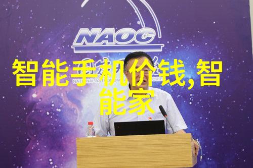 国防建设的新篇章科技与战略相结合的强大护盾
