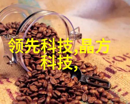 福建农业职业技术学院绿色智慧的种子园地
