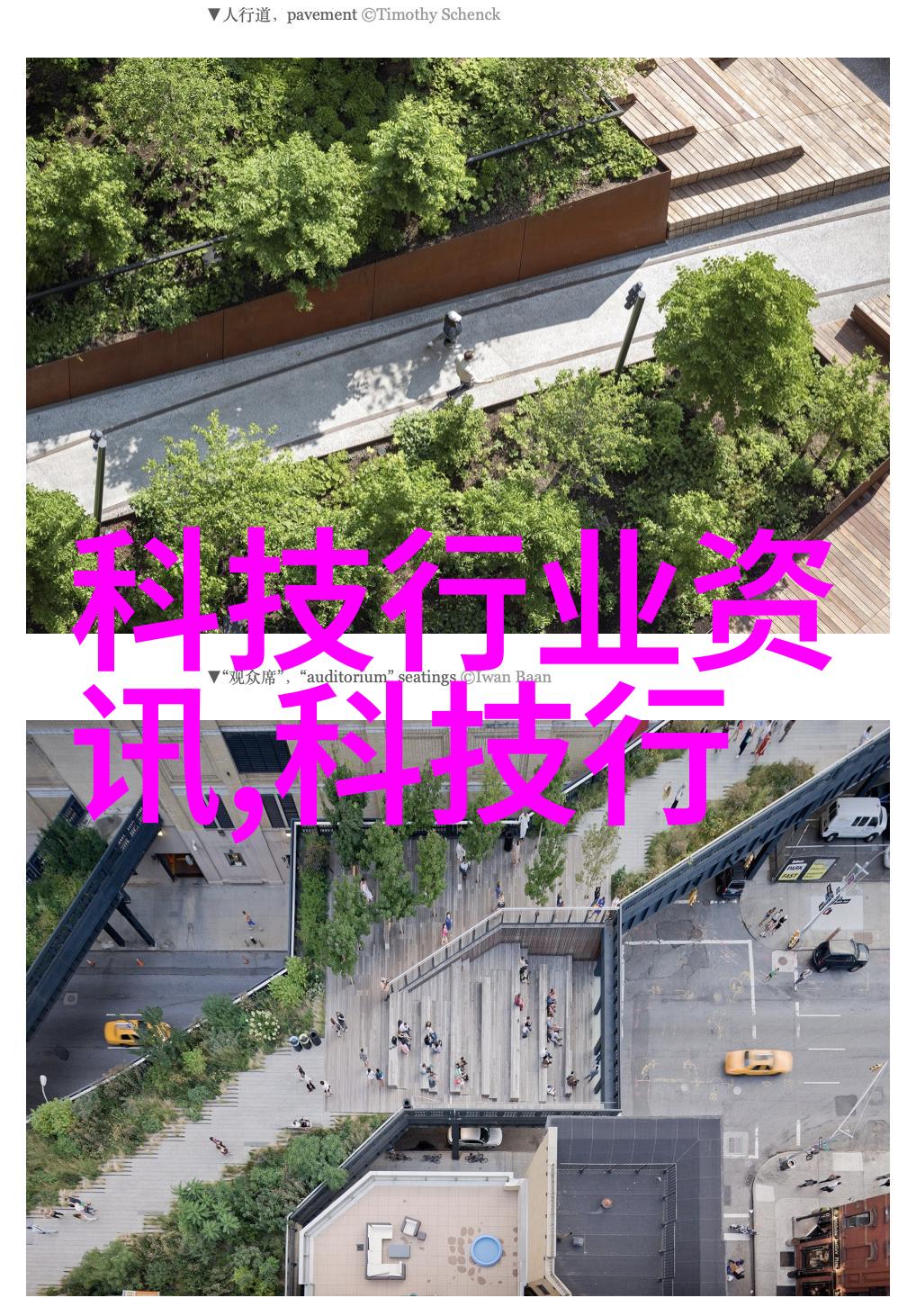 苹果M1芯片重塑个人电脑的未来