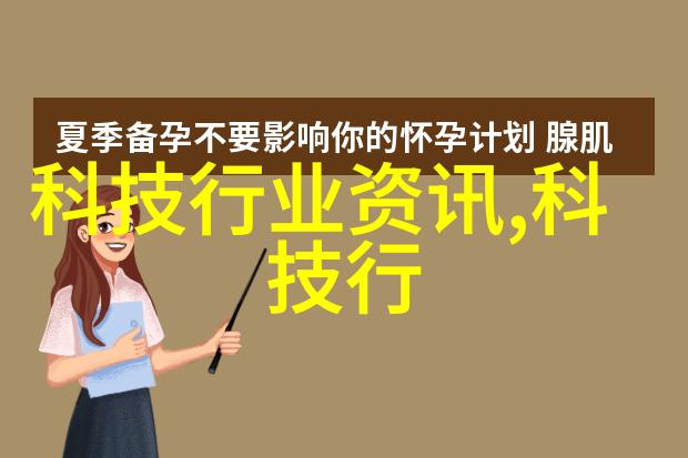 家用小型污水处理器环保生活的智能选择