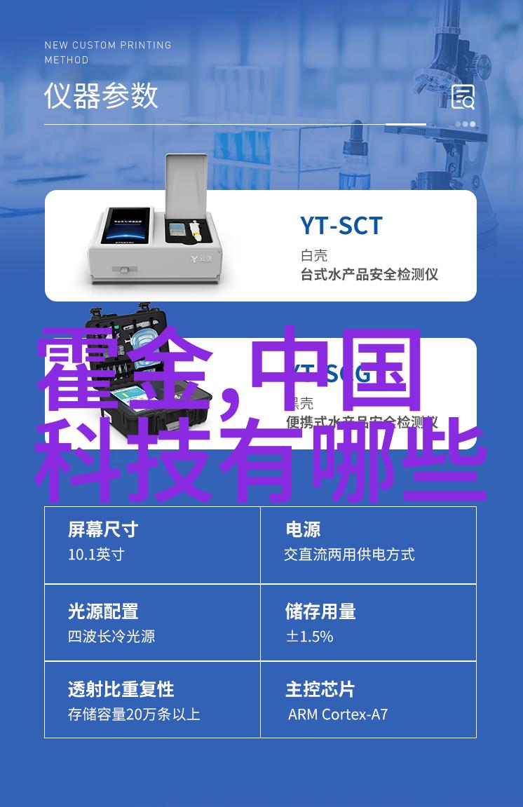 化工干燥设备技术革新与应用前景