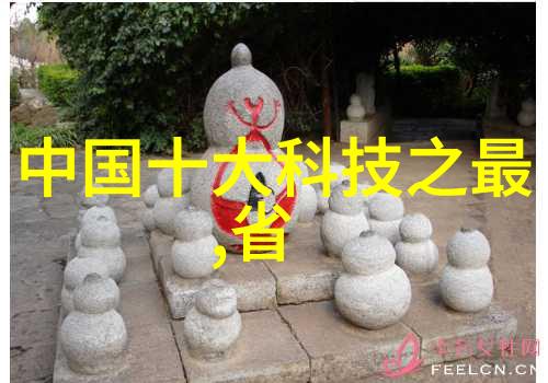 工程造价之谜揭开数字背后的真相