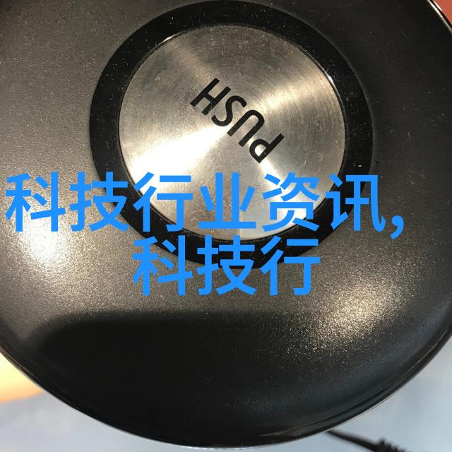 启辰原厂配件专卖店您的汽车完美配件选择