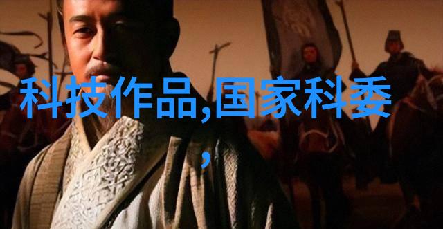 工业废气治理新趋势清洁生产的未来之路