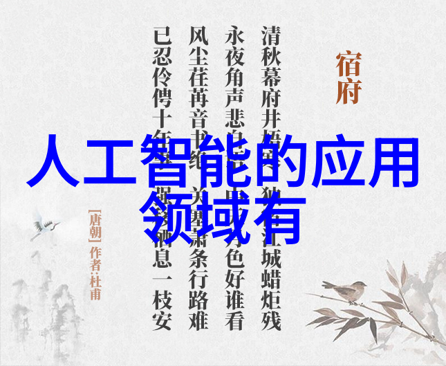 玉钻辉煌长青长白的传说故事