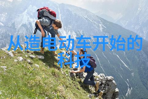 车身部件的功能与作用