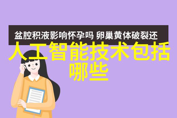 消毒液生产设备高效杀菌剂配制机