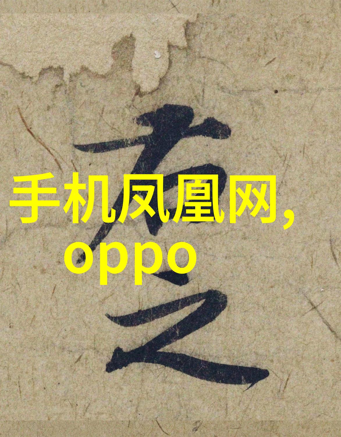 多参数水质分析仪的检测能力揭秘水体健康的多维度指标