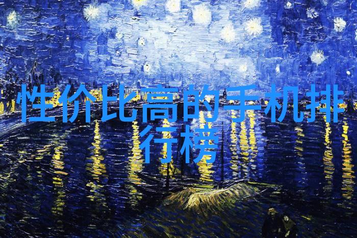 化学工厂中的守护者泵的无声辛勤