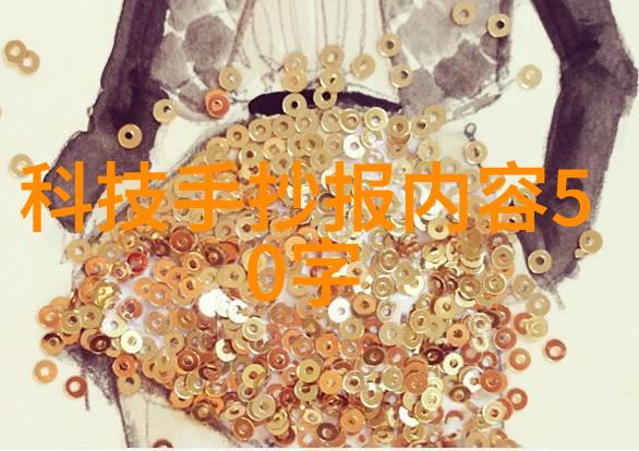 保驾护航网智慧引擎下的安全保障网络体系构建与实践探索