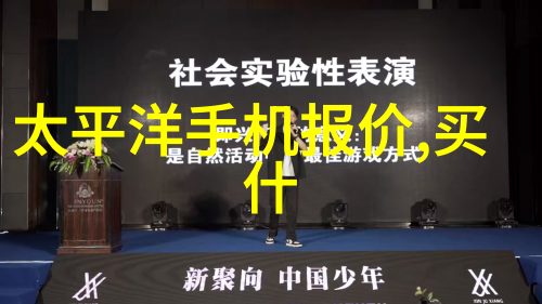 密封件设备探索神秘科技的魅力