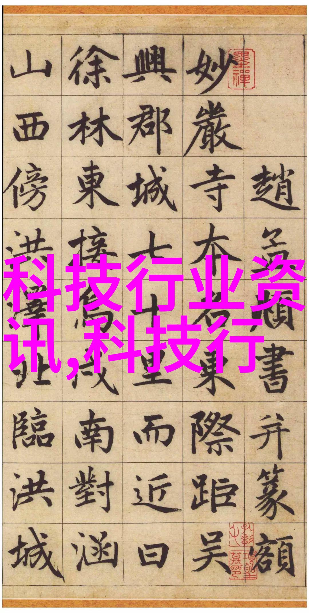 重生之宠儿帝君的宠爱与我