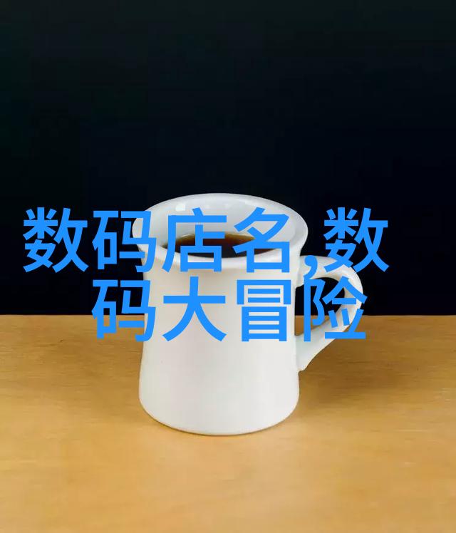探究湿度的计量标准从百分比到相对湿度