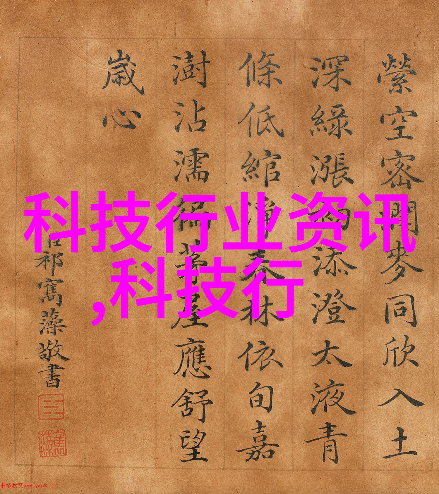 茄子香草草莓丝瓜榴莲污我是如何在厨房里制造了一场食物风暴的
