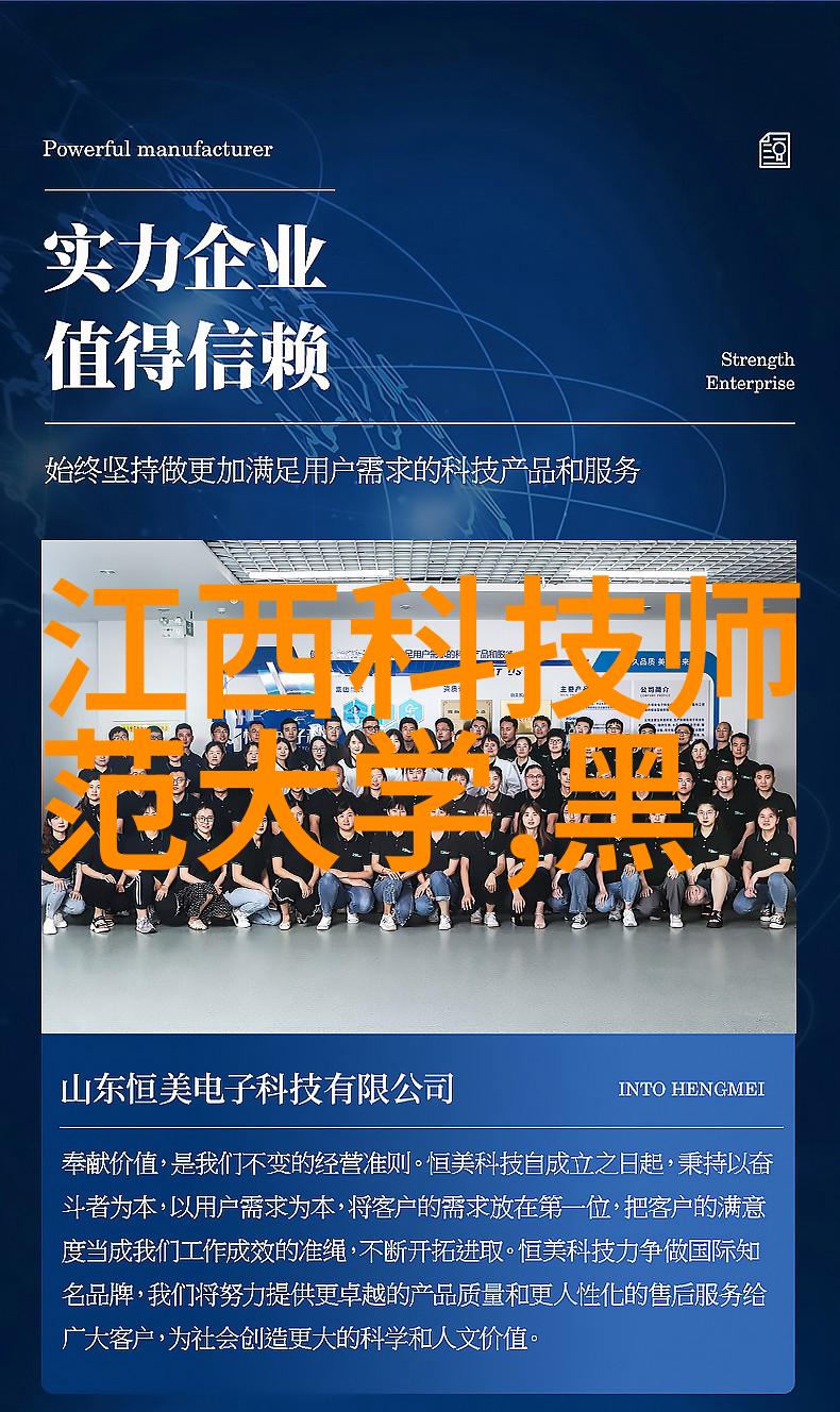 制造不锈钢的主要材料探索无价之宝