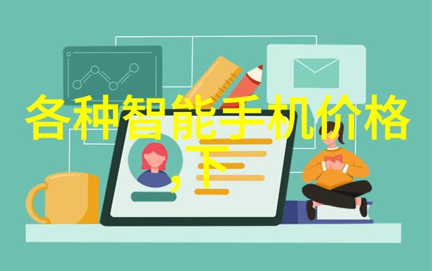 科技进步智能技术革新