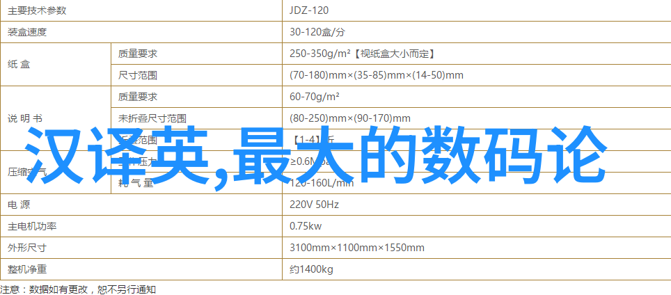 工业巨擘与邻里和谐探秘附近pe管生产厂家的双重面纱