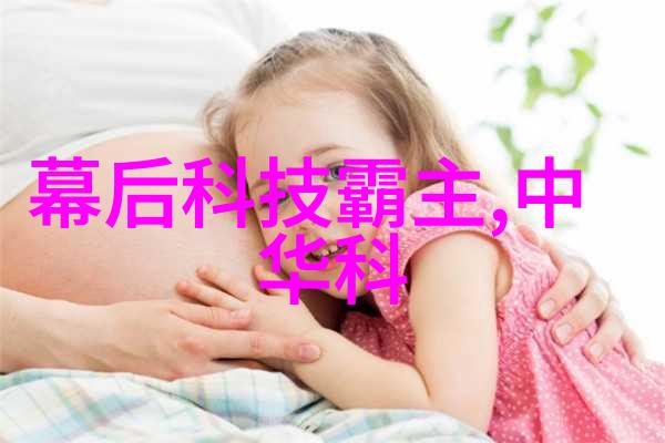 物料输送设备穿梭在工业巨轮上的灵魂机器人