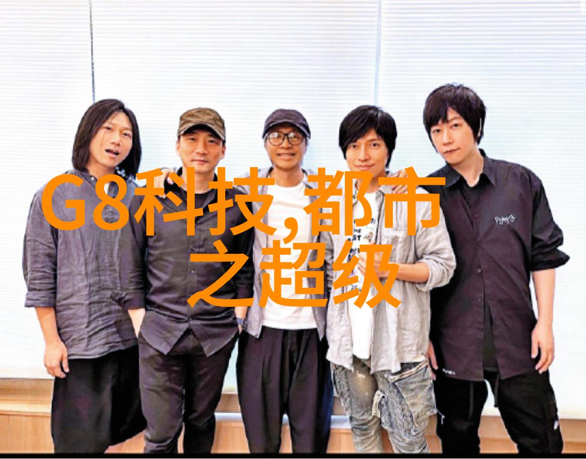 05eee极致电子音乐体验