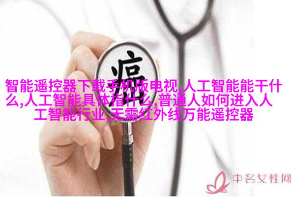 绿植点缀