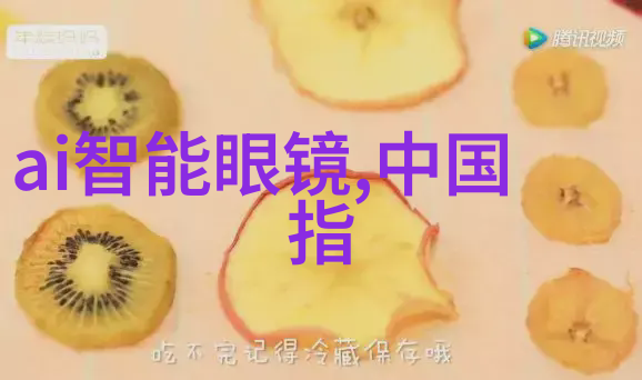 工业大厦之谜主导原料是什么