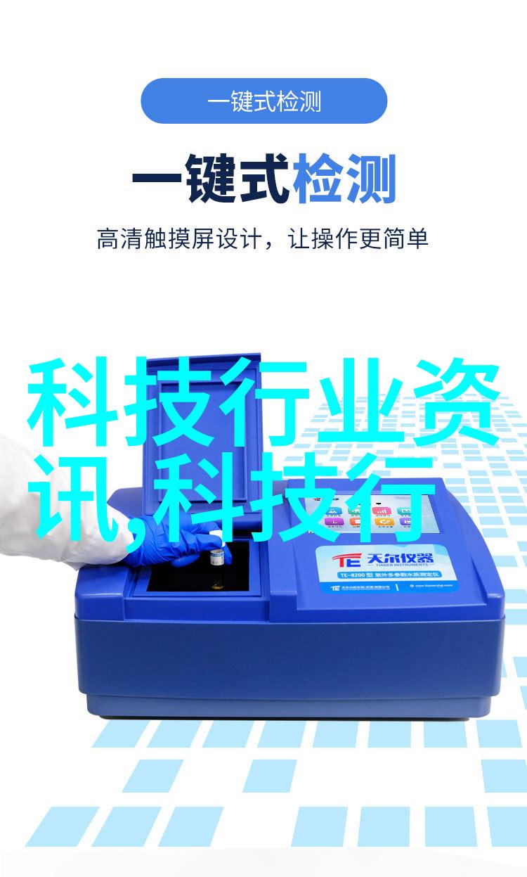 金属轨迹不锈钢输送机的精彩编织