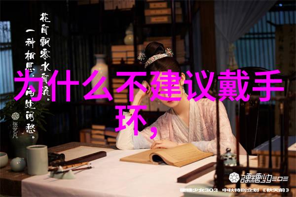 被恋爱守则我是如何学会不再做别人的第一个