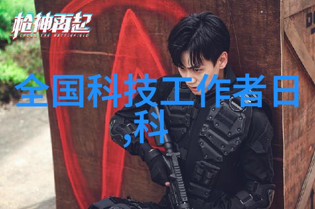 人工智能考研方向下的HDTV入门配置探索30英寸特色LCD电视的魅力