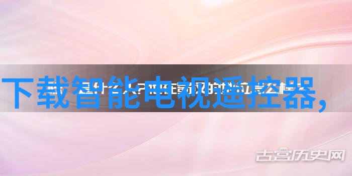 旧空调的新生如何正确回收废弃制冷设备