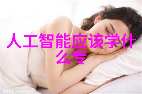 水质检测仪器厂家-精准监测清新源深入探究水质检测仪器厂家的技术与创新