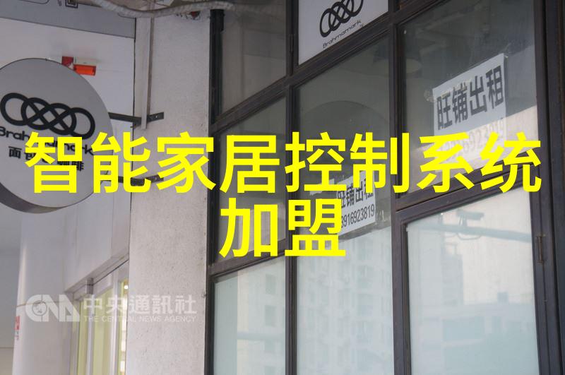 实验室电渗析设备分离纯净的艺术与科技之遇
