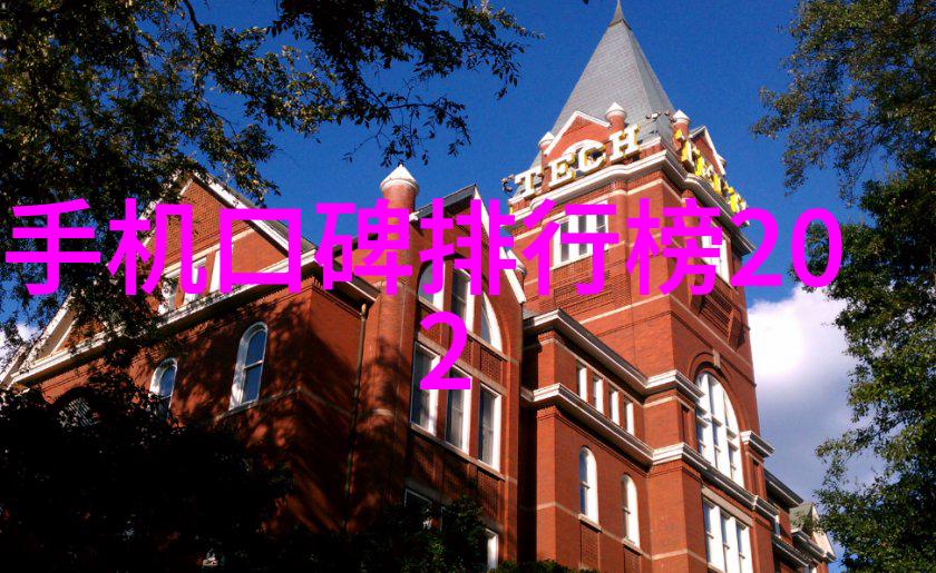 河北工业职业技术大学工技教育的新引擎