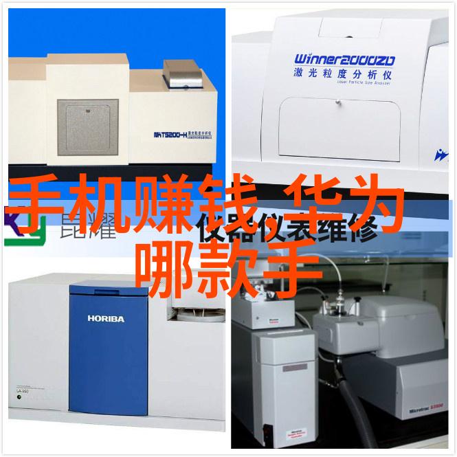 水平仪测量精准的工具