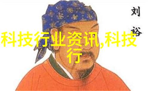 机器人认知与人类互动研究从理论建构到实践应用的探索