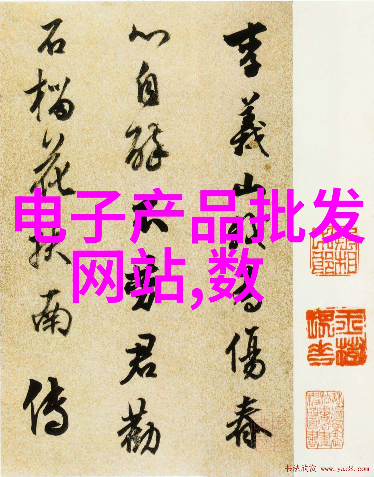 污水设备生产厂家我这里有你最需要的解决方案