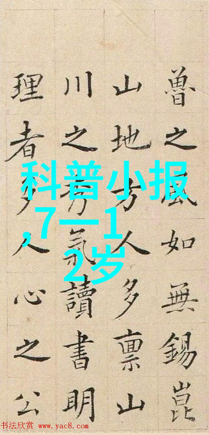 给水管材种类-探索水下世界各种给水管材的选择与应用