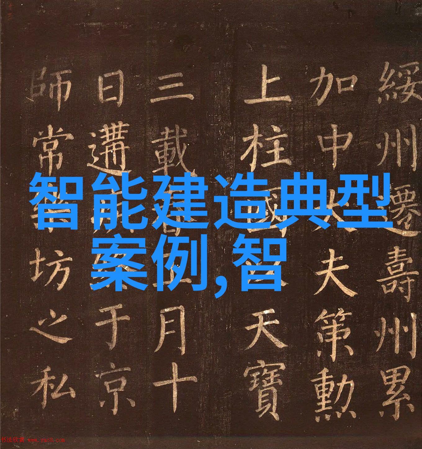 二手实验楼装备在环境保护方面具有怎样的优势