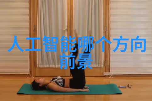 从蓝色天空到黑暗深渊揭秘水质检测仪的正常范围之谜