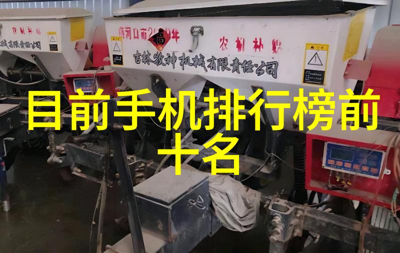 工业废水处理设备公司-绿色循环工业废水处理设备公司的创新之旅